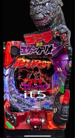 Pゴジラ対エヴァンゲリオン　役物のみ Pゴジラ対エヴァンゲリオン セカンドインパクト G | シン