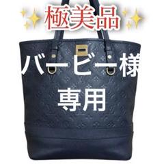 ルイ ヴィトン シタディンPM トートバッグ M40517 美品】ルイヴィトン⭐シタディンPM【M40517】アンプラント