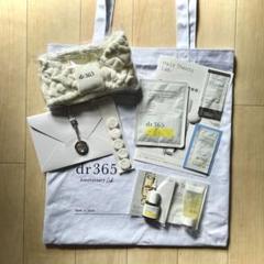 【新品未使用】dr365 3点セット 2025年最新】dr365プレエッセンスcの人気アイテム - メルカリ