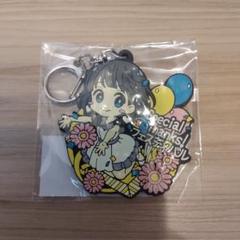 東山奈央にじかい！！ラバーストラップわんわんわん