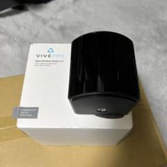 2025年最新】htc vive ベースステーション2.0の人気アイテム