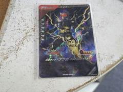 ガンバレジェンズ 仮面ライダークウガアメイジングマイティ LR