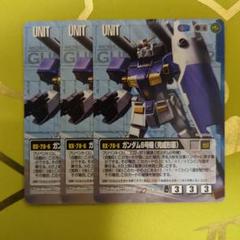 2024年最新】ガンダム6号機の人気アイテム - メルカリ