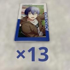 プロセカ エピカ 青柳冬弥 《13枚》
