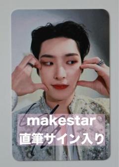 2025年最新】ateez makestar ラキドロの人気アイテム - メルカリ