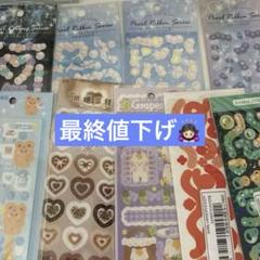 ガベージタイム ステッカー シール 韓国 まとめ売り 先払いのみ）韓国キャラクターグッズ 「GARBAGE TIME ガベージ