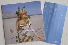 シェリー Sherry／Sherry シェリーのサムネイル