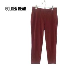 Golden Bear ウエストゴム　イージーストレッチパンツ　極美品　美脚
