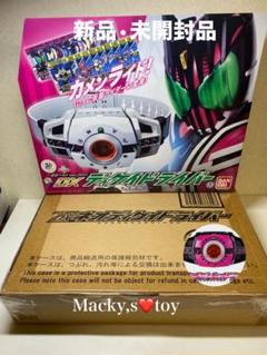 仮面ライダーディケイド　DXディケイドライバー　DXネオディケイドライバー