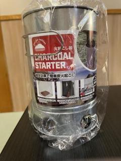 【匿名配送／新品】セリア　火起こし器　アウトドア　ソロキャンプ　炭火　煙突　簡単のサムネイル