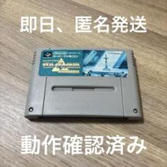 ゼルダの伝説　神々のトライフォース　スーパーファミコン　SFC