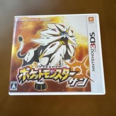 ポケットモンスター サン