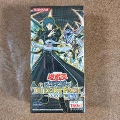 遊戯王OCG DUELIST PACK ヘルカイザー編 1BOX 未開封 遊戯王OCG DUELIST PACK ヘルカイザー編 1BOX 未開封 - メルカリ