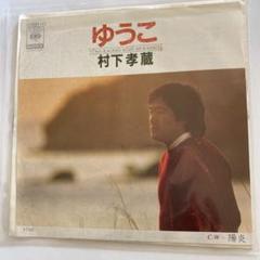 LPレコードまとめ売り　洋楽　邦楽　　PAUL DESMONDO 村下孝蔵 LPレコードまとめ売り 洋楽 邦楽 PAUL DESMONDO 村下孝蔵 - メルカリ
