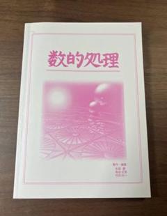 2025年最新】生協 公務員の人気アイテム - メルカリ