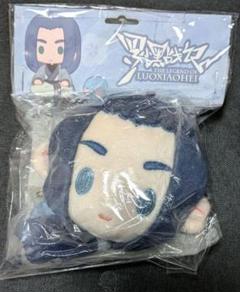 無限(ムゲン) 目が点シリーズ ぬいぐるみストラップ 「羅小黒戦記」キーホルダー