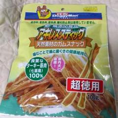 七面鳥すじ　ロング　3袋　オーシーファーム　アキレススティック　七面鳥アキレス 20250123182945_1.jpg