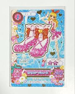 オールアイカツ！大衣装展！！ ピンクステージコーデ3枚 ポスト