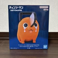 おおきなSOFVIMATES～ポチタは泣きながら俺を待っていた～　ジオラマ 61Tou5kH+RL._UF894,1000_QL80_.jpg