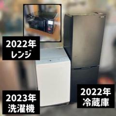 大阪市送料無料‼️冷蔵庫アイリスオーヤマ 2019年製 118L クリーニング済 2025年最新】アイリスオーヤマ 冷蔵庫の人気アイテム - メルカリ