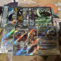 ポケモンカードSR・SSR・SARまとめ売り