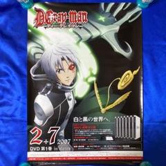 2025年最新】ディーグレイマンポスターの人気アイテム - メルカリ