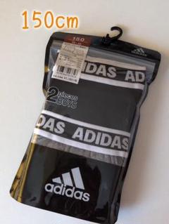 150cm2枚☆adidasボクサーパンツ ジュニア キッズ④