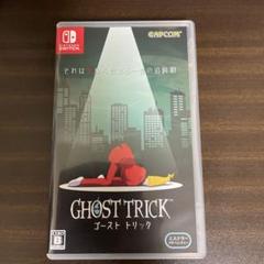 ゴースト トリック 通常版 Switch