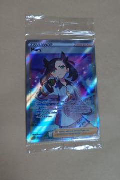 ポケモンカード マリィ ドイツ版