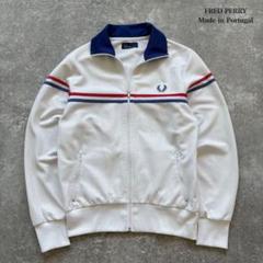 FREDPERRY】フレッドペリー ポルトガル製 トラックジャケット