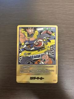 エナジーマーカー 金 パラレル 表紙18巻