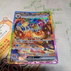 ブースターex SAR SV8a テラスタルフェスex 202/187 - メルカリ