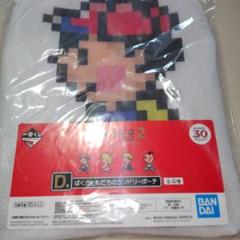 一番くじ　MOTHER2 D賞 ランドリーポーチ　コンプリート 一番くじ MOTHER2 D賞 ランドリーポーチ コンプリート
