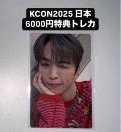 2025年最新】尾崎匠海 kconの人気アイテム - メルカリ