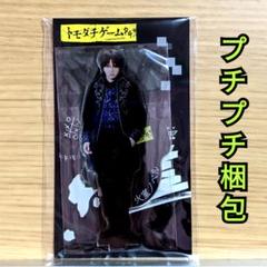 菊池風磨 アクリルスタンド 2025年最新】風磨 アクスタの人気アイテム - メルカリ