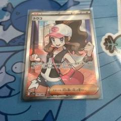 大特価放出！ ブラック メルカリ - 166/086 SR トウコ ポケモンカード ホワイト ポケモンカードゲーム