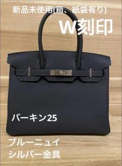 ❤未使用品❤リヴァプール ブローチ ブルーニュイ エプソン エルメス 箱付き ❤未使用品❤リヴァプール ブローチ ブルーニュイ エプソン