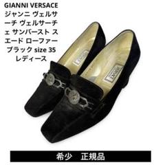 2025年最新】Gianni versace ローファーの人気アイテム - メルカリ