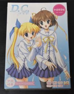 【D.C.×ダ・カーポ】『春色の夢』限定［CD・Nストラップ・巾着］3点セット 超熱 D.C.×ダ・カーポ】『春色の夢』限定［CD・Nストラップ