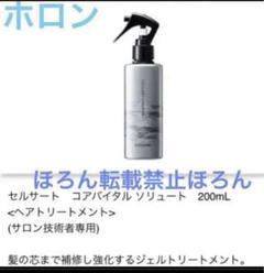 2025年最新】エステシモ フォーシンの人気アイテム - メルカリ