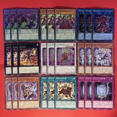遊戯王　DDD 新規デッキパーツセット　各3枚　DOOD