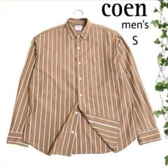 コーエン　coen ストライプ 長袖シャツ メンズ　Sサイズ　茶色　おしゃれ　綿のサムネイル
