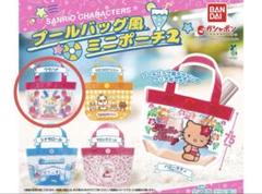 ウサハナ　まとめ売り 楽天市場】ウサハナ サンリオの通販