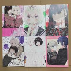 きたない君がいちばんかわいい　全巻セット　完結　1〜5巻セット ＋1　コミック