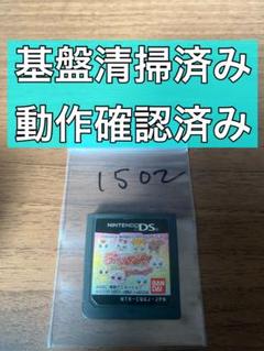 Yes!プリキュア5 GOGO! 全員しゅーGO! ドリームフェスティバル