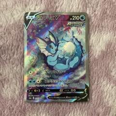 シャワーズV SR S6a イーブイヒーローズ 075/069　ポケモンカード 51ieSuCmbPL._AC_SY200_QL15_.jpg