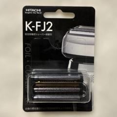 2025年最新】rm-fj21の人気アイテム - メルカリ