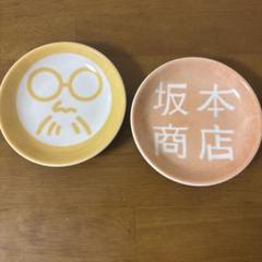 サカモトデイズ 一番くじ 絵皿