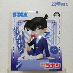 未開封品】名探偵コナン ちょこのせプレミアムフィギュア(江戸川