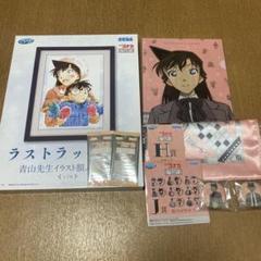 新品未開封☆名探偵コナン　セガラッキーくじ　まとめ売り　ラストラッキー☆